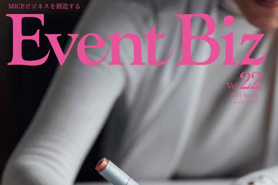 EVENT BIZ記事掲載|展示会ブースデザイン|スーパーペンギン