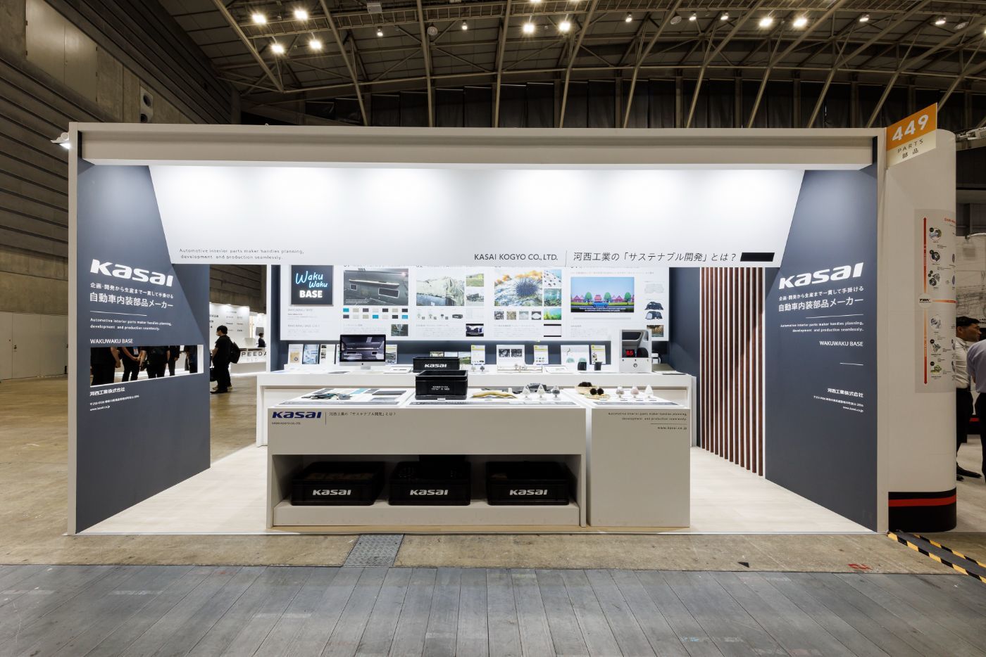 展示会ブース装飾|人とくるまのテクノロジー展|スーパーペンギン|河西工業ブース