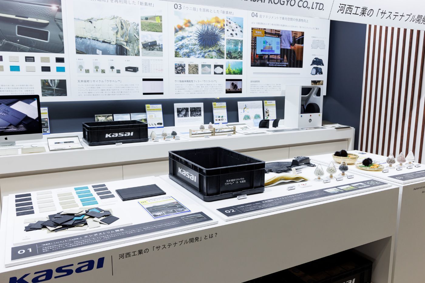 展示会ブース装飾|人とくるまのテクノロジー展|スーパーペンギン|河西工業ブース