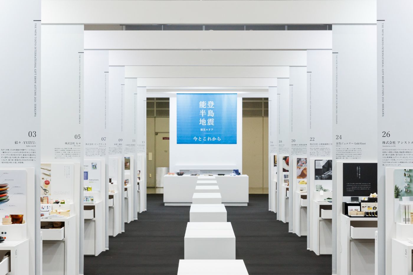 ギフトショー|スーパーペンギン|石川県ブース