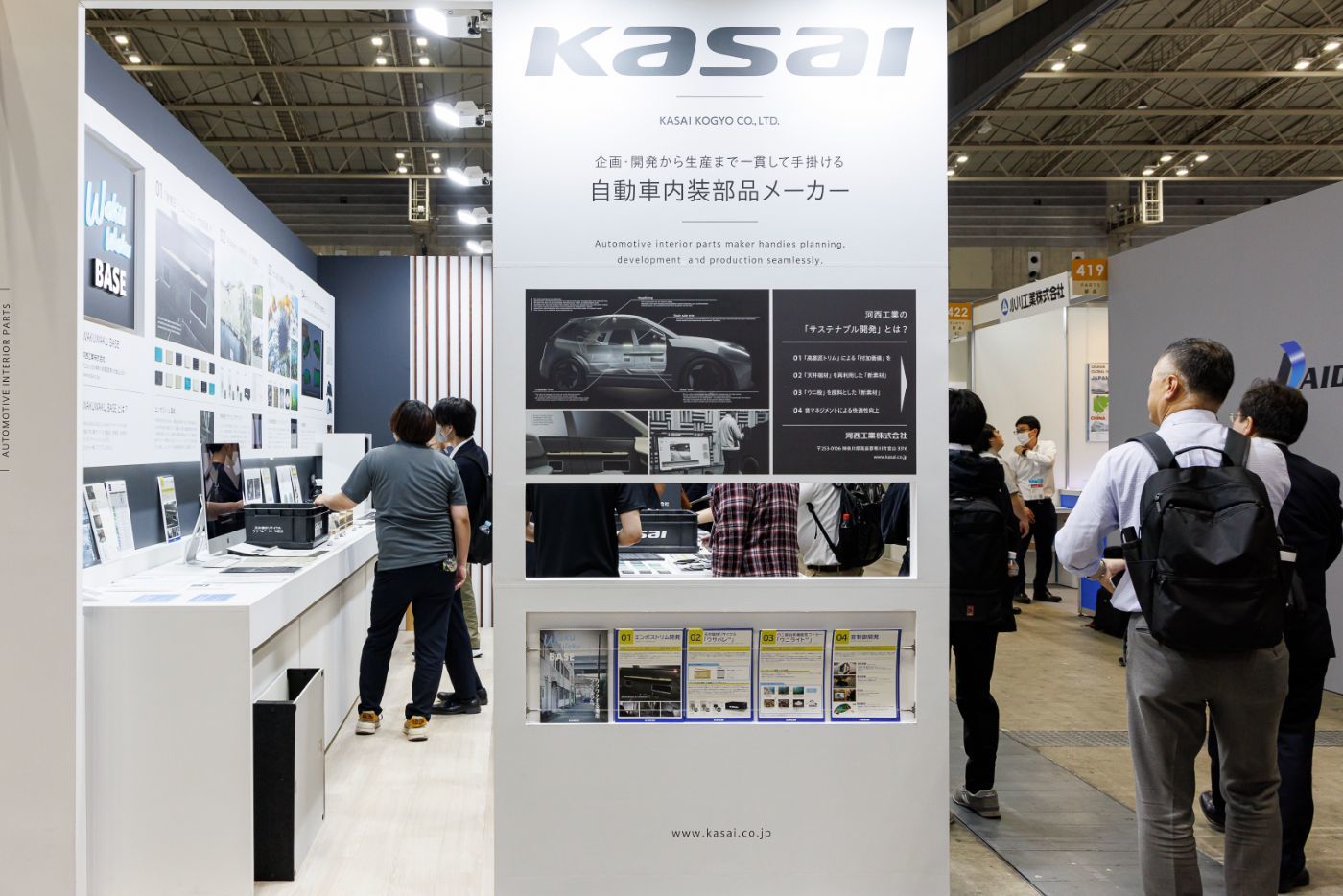 人とくるまのテクノロジー展|スーパーペンギン|河西工業ブース