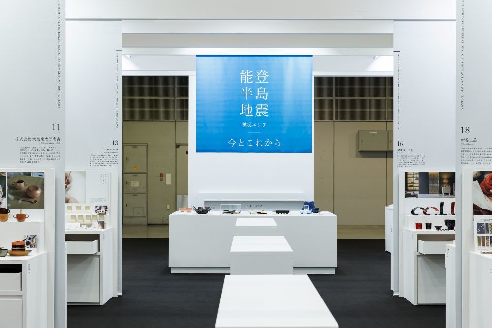 スーパーペンギンの復興支援。能登半島地震の復興を展示会からサポートする。