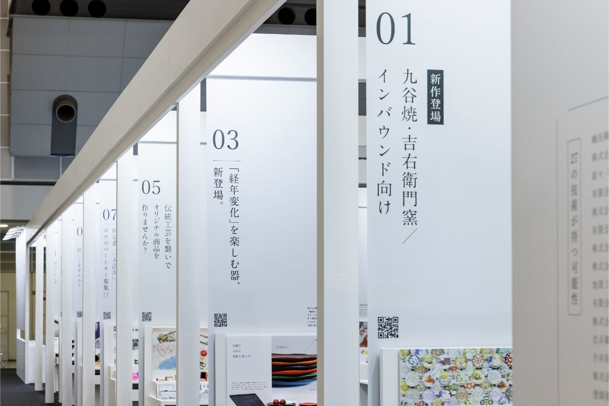 石川県ブース｜展示会ブースデザイン装飾｜ギフトショー｜インテリアライフスタイル展｜スーパーペンギン