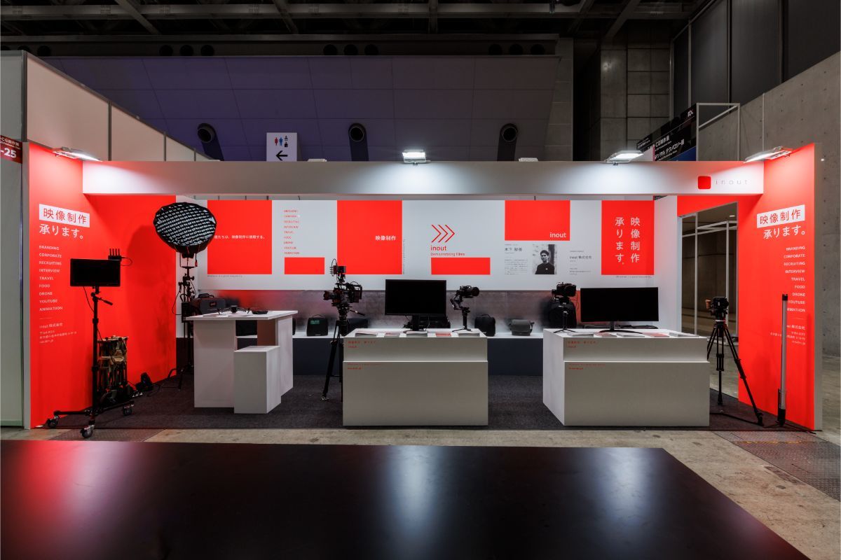 inoutブース｜展示会ブースデザイン装飾｜コンテンツ東京｜スーパーペンギン
