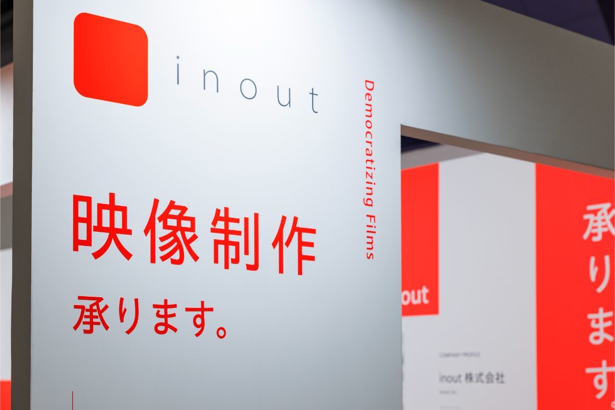 inoutブース｜展示会ブースデザイン装飾｜コンテンツ東京｜スーパーペンギン