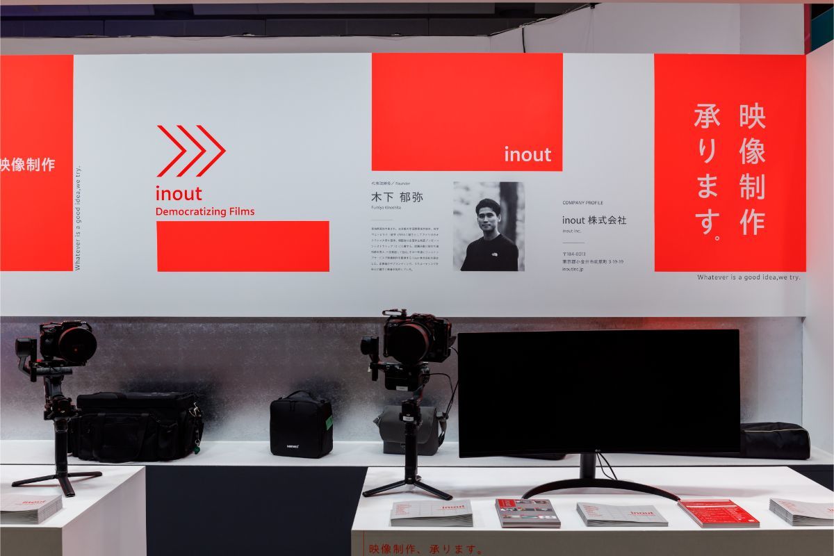 inoutブース｜展示会ブースデザイン装飾｜コンテンツ東京｜スーパーペンギン