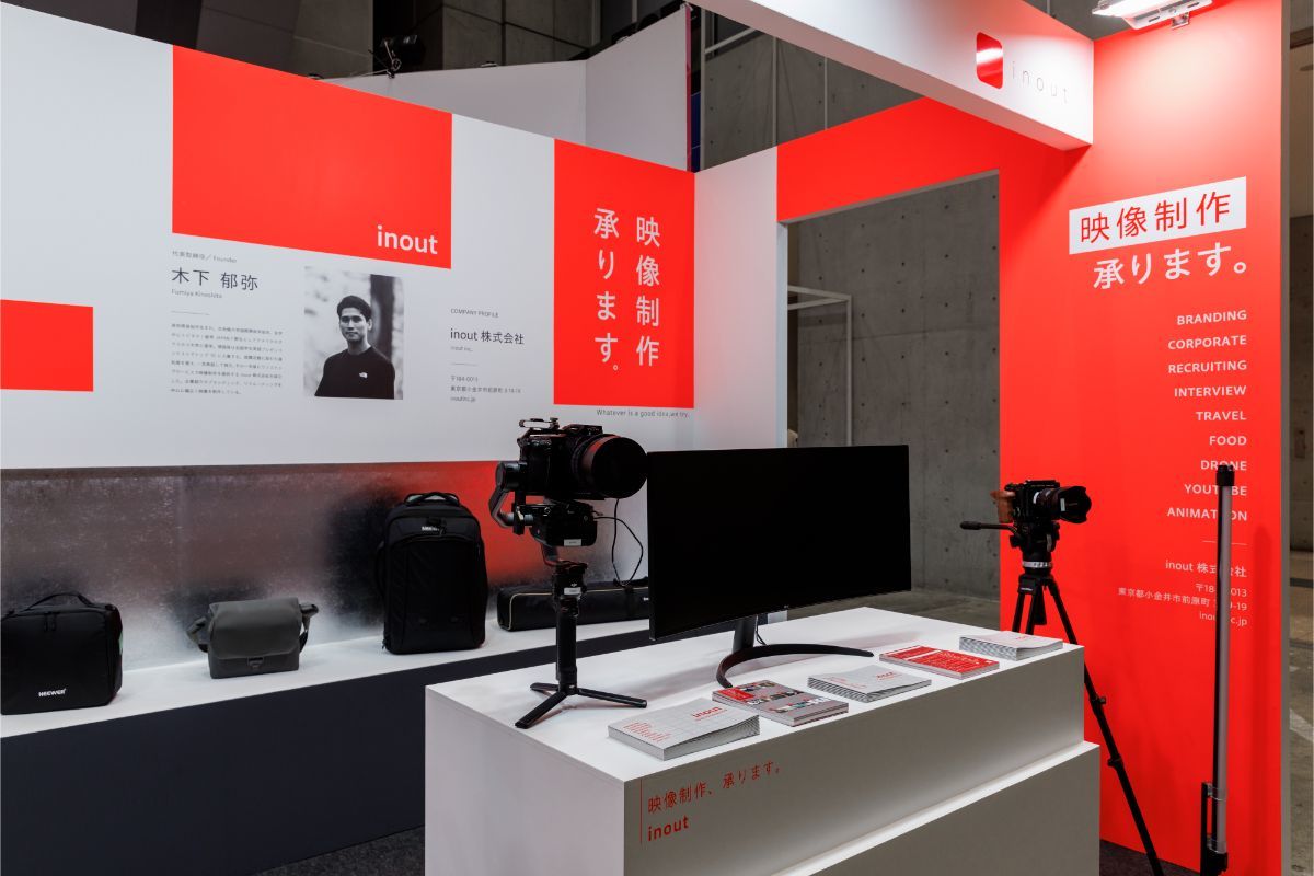 inoutブース｜展示会ブースデザイン装飾｜コンテンツ東京｜スーパーペンギン