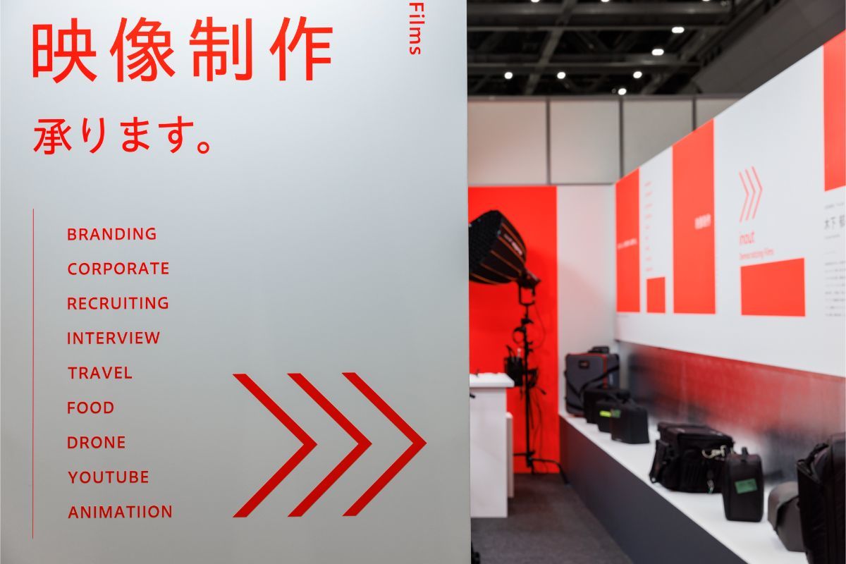 inoutブース｜展示会ブースデザイン装飾｜コンテンツ東京｜スーパーペンギン