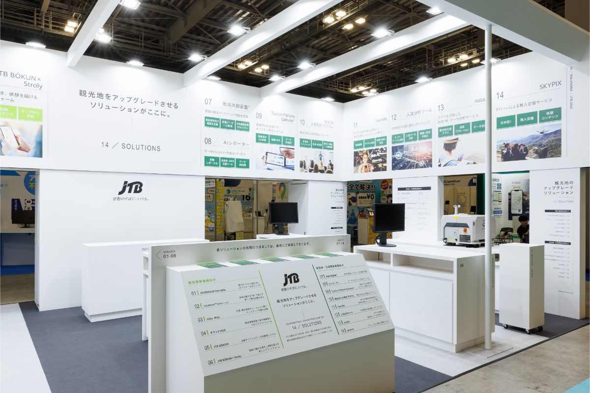 JTBブース｜展示会ブースデザイン装飾｜観光DX-マーケティングEXPO｜スーパーペンギン