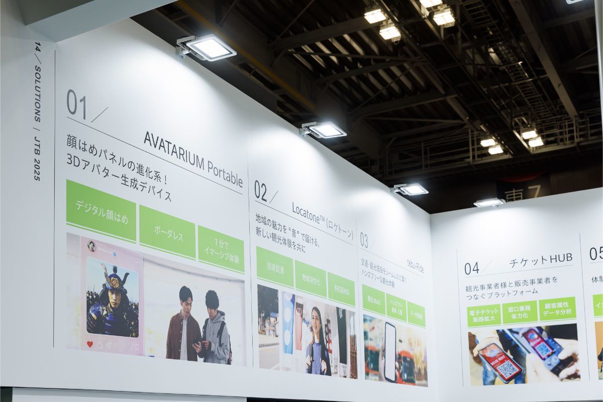JTBブース｜展示会ブースデザイン装飾｜観光DX-マーケティングEXPO｜スーパーペンギン