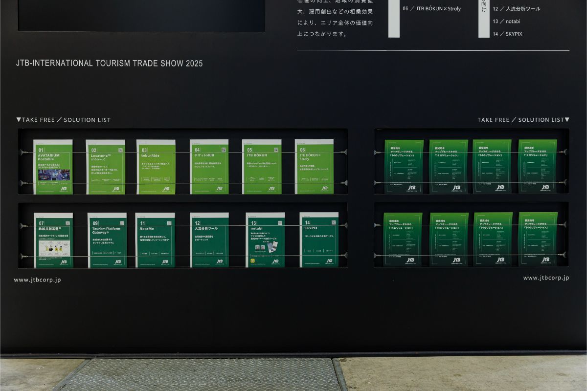 JTBブース｜展示会ブースデザイン装飾｜観光DX-マーケティングEXPO｜スーパーペンギン