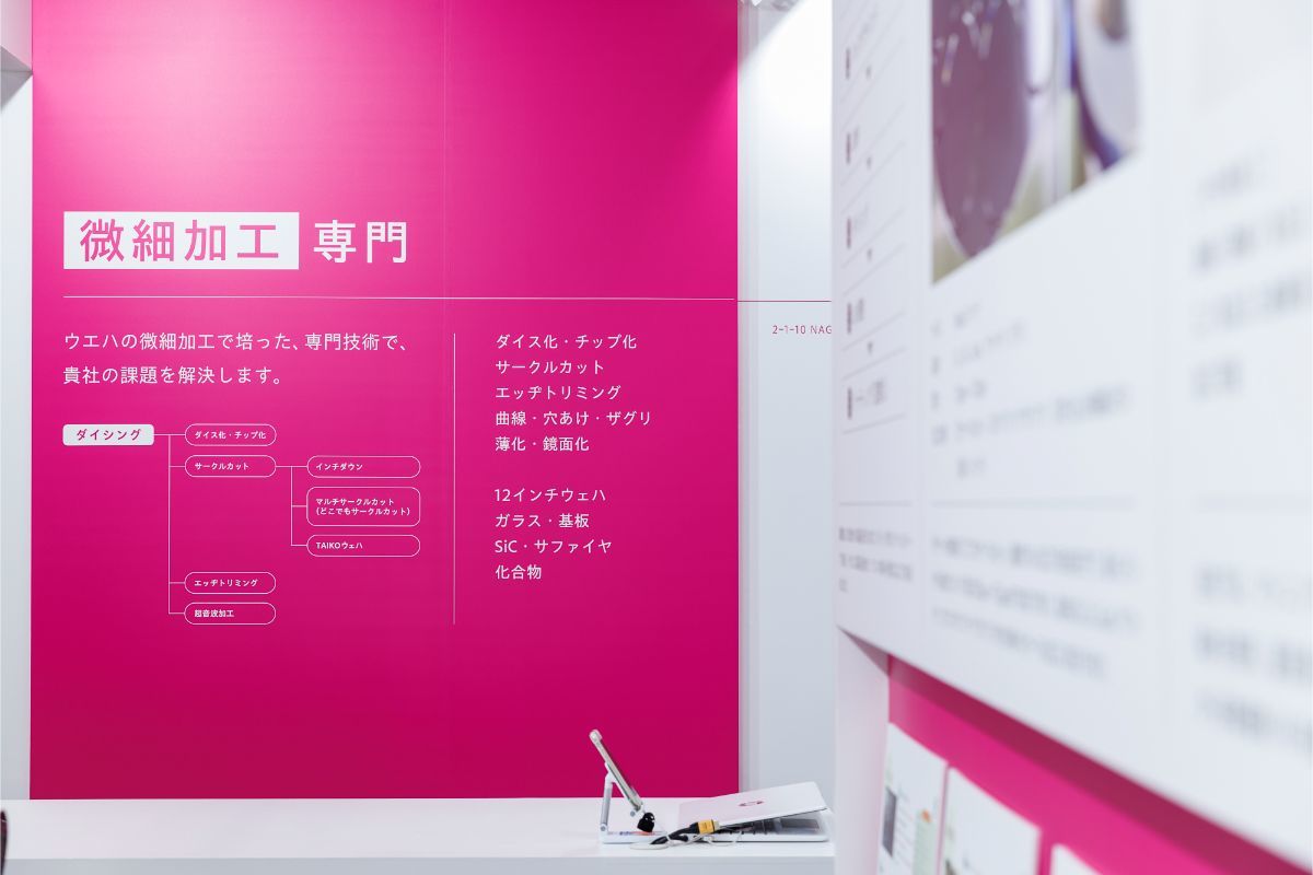 サンテックブース｜展示会ブースデザイン装飾｜機械要素技術展｜ものづくりワールド｜スーパーペンギン