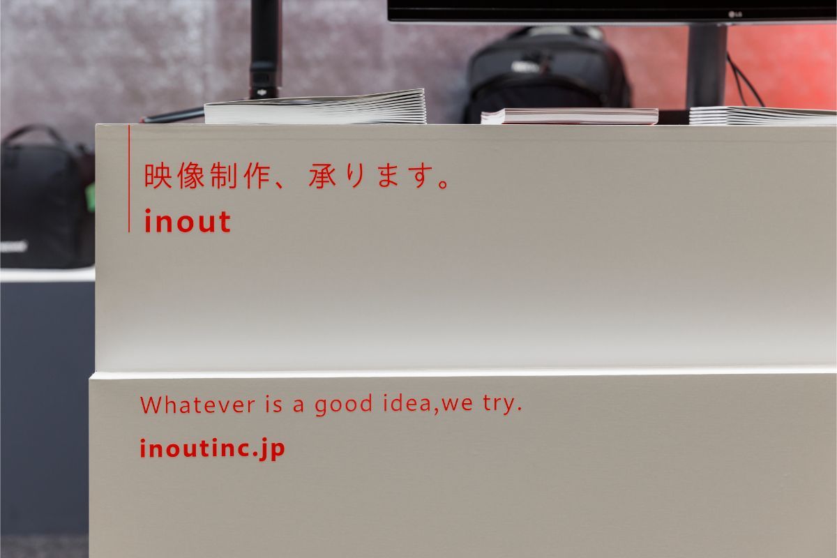 inoutブース｜展示会ブースデザイン装飾｜コンテンツ東京｜スーパーペンギン